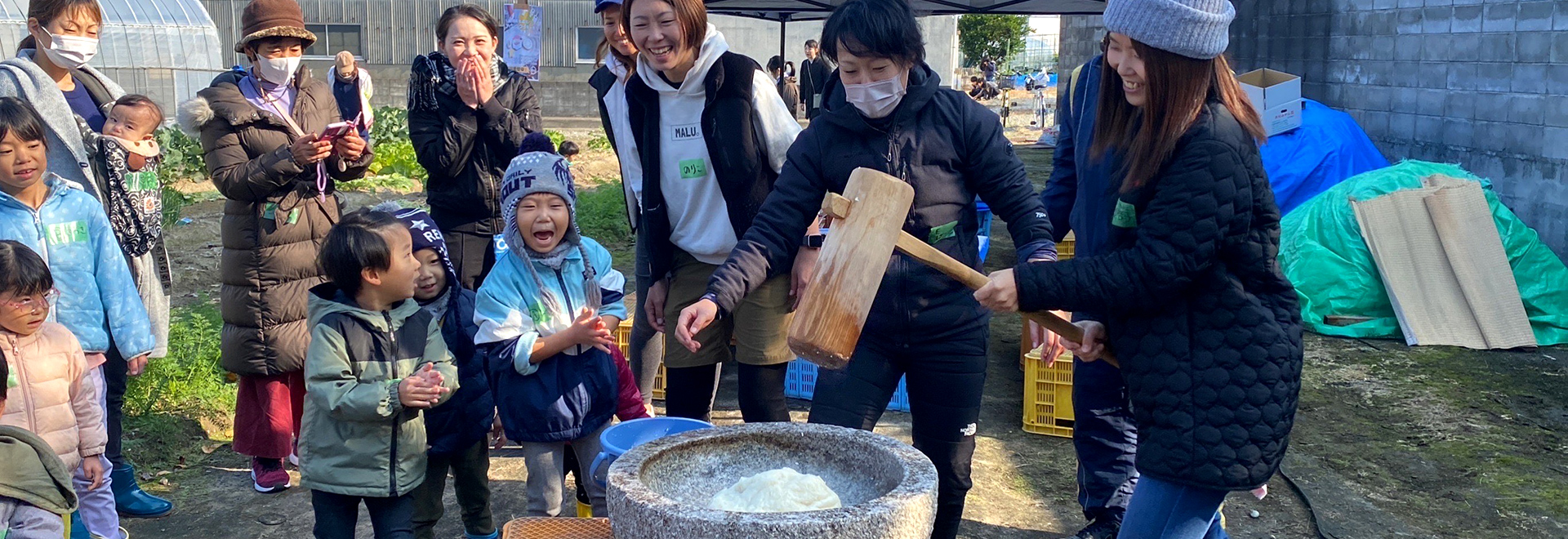 未来につながる体験農園。土に触れ、自然を感じ、いろんな年代の人と交流し、美味しいを共有する農体験をご提供します。